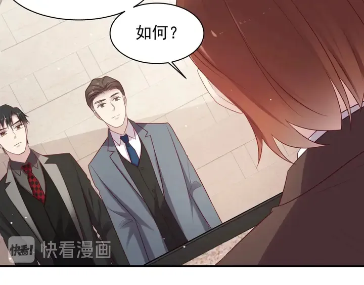 第89话 这一战定能赢！ 第59页