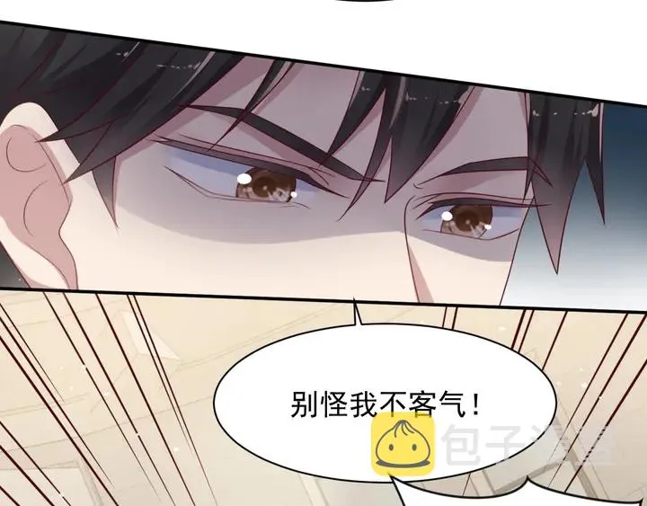 第89话 这一战定能赢！ 第67页