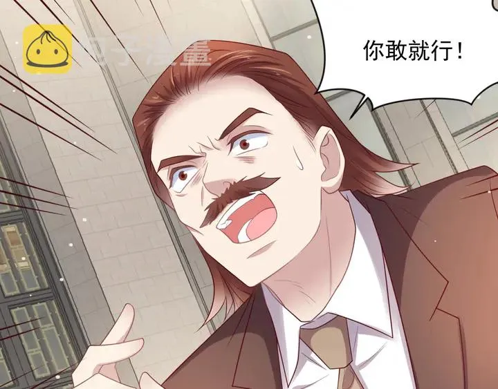 第89话 这一战定能赢！ 第68页