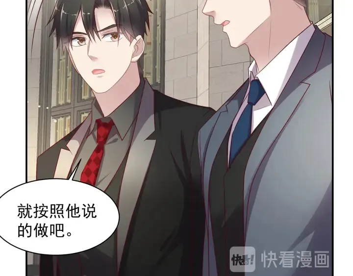 第89话 这一战定能赢！ 第72页