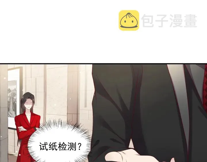 第89话 这一战定能赢！ 第78页