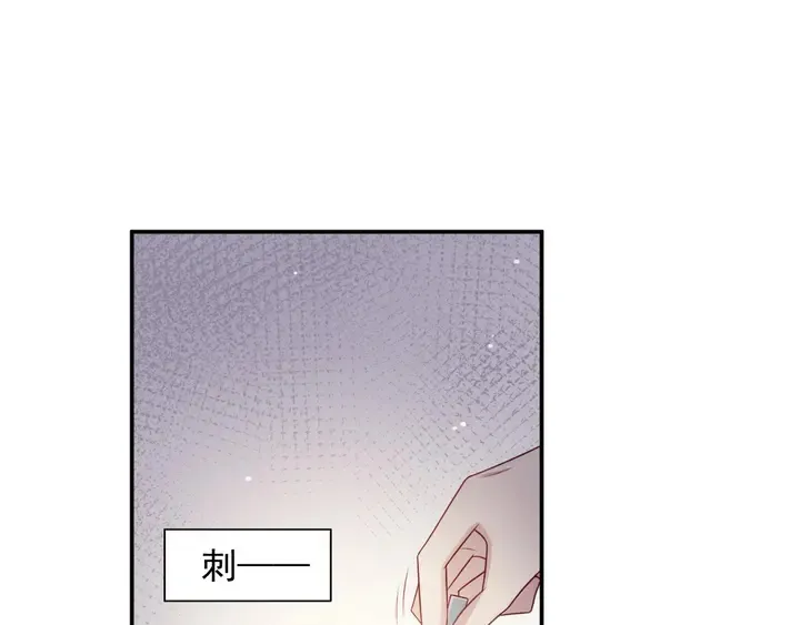 第89话 这一战定能赢！ 第82页