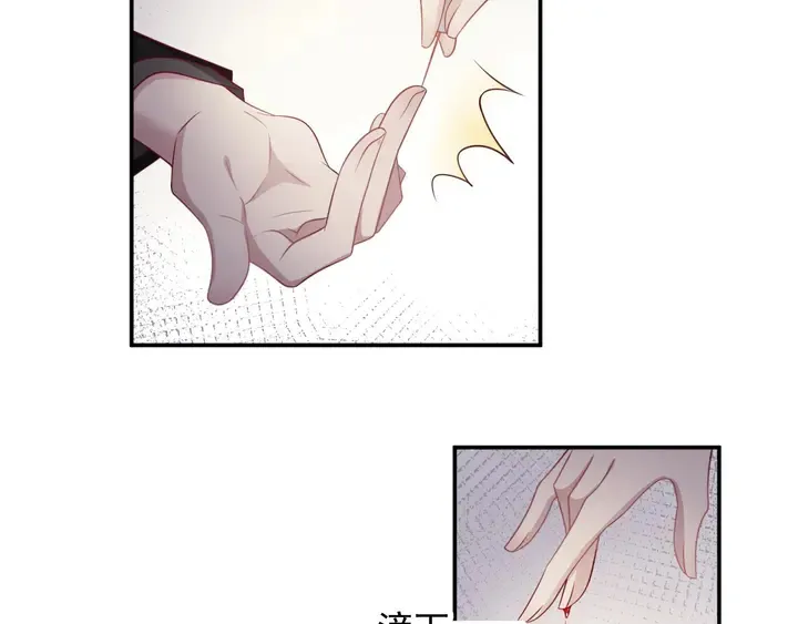 第89话 这一战定能赢！ 第83页