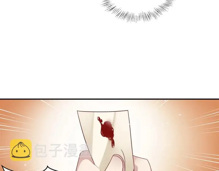 第89话 这一战定能赢！ 第86页