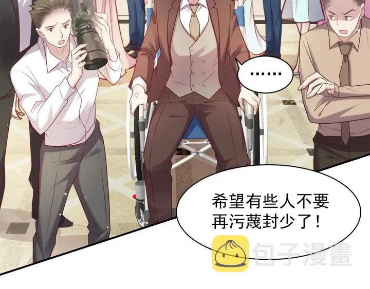 第89话 这一战定能赢！ 第91页