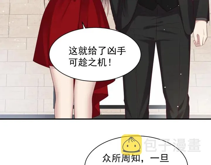 第89话 这一战定能赢！ 第101页