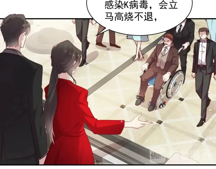 第89话 这一战定能赢！ 第102页