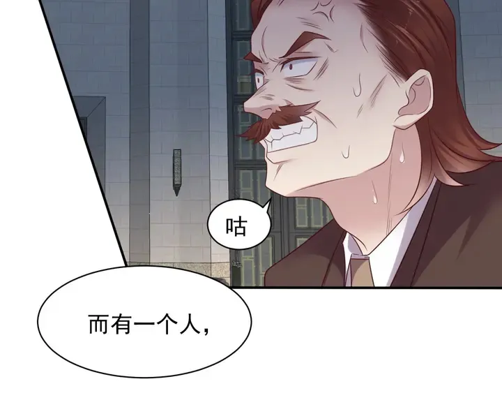 第89话 这一战定能赢！ 第107页