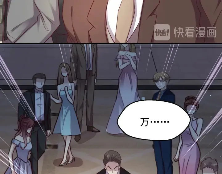 第89话 这一战定能赢！ 第111页