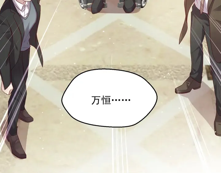 第89话 这一战定能赢！ 第113页