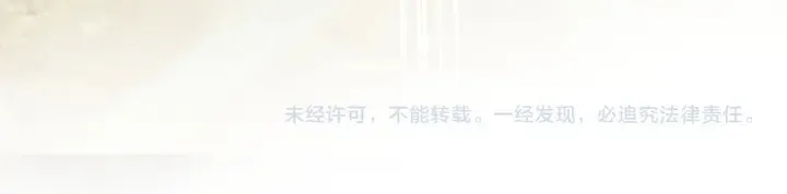 第89话 这一战定能赢！ 第114页