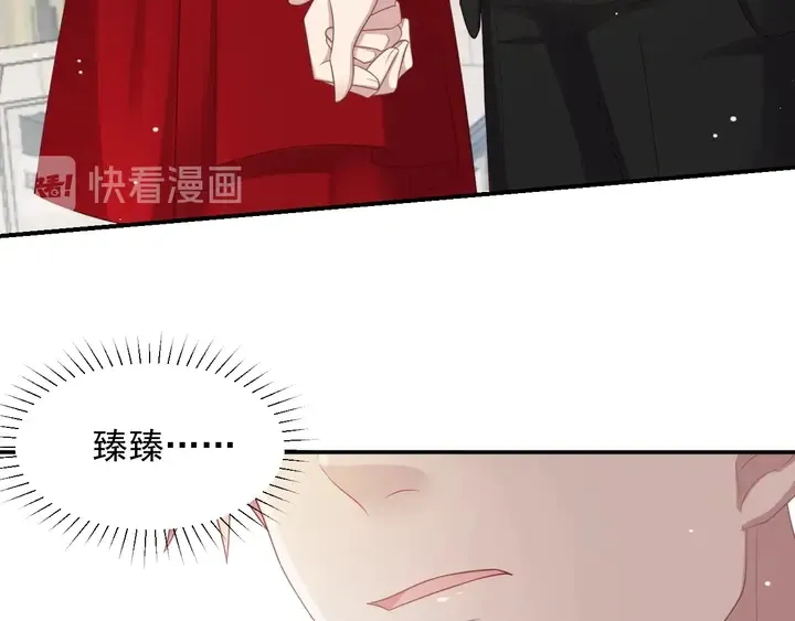 第90话 你会辜负我吗？ 第55页