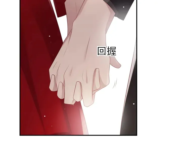 第90话 你会辜负我吗？ 第57页