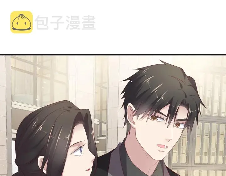 第90话 你会辜负我吗？ 第58页
