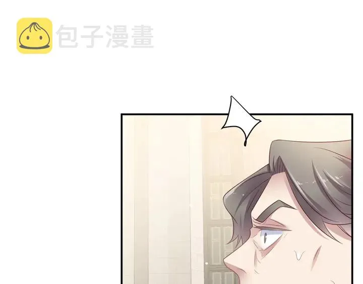 第90话 你会辜负我吗？ 第70页
