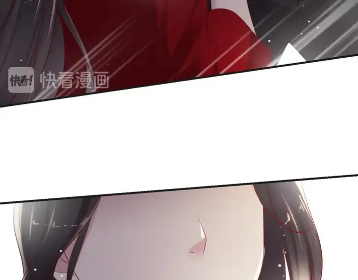 第90话 你会辜负我吗？ 第93页