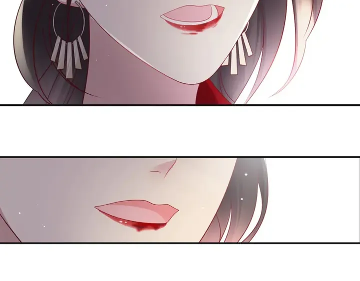 第90话 你会辜负我吗？ 第94页