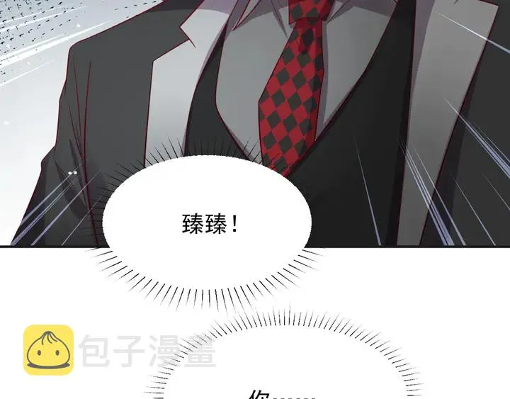 第90话 你会辜负我吗？ 第98页