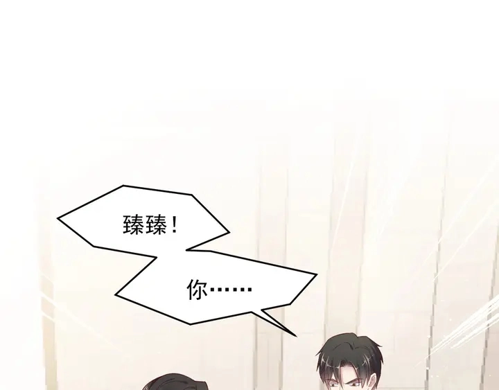第91话 她终被感染！ 第5页