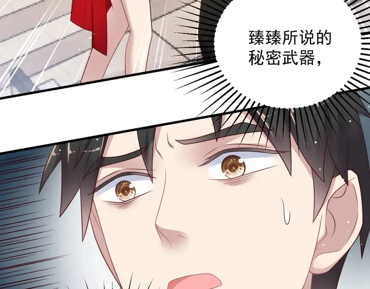 第91话 她终被感染！ 第7页