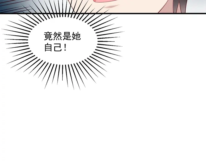 第91话 她终被感染！ 第8页