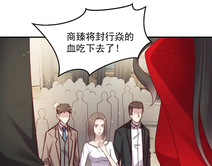 第91话 她终被感染！ 第9页