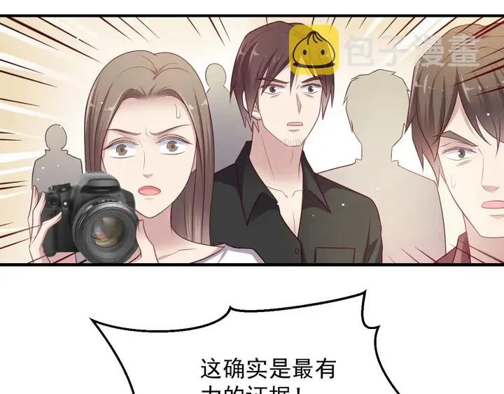 第91话 她终被感染！ 第13页