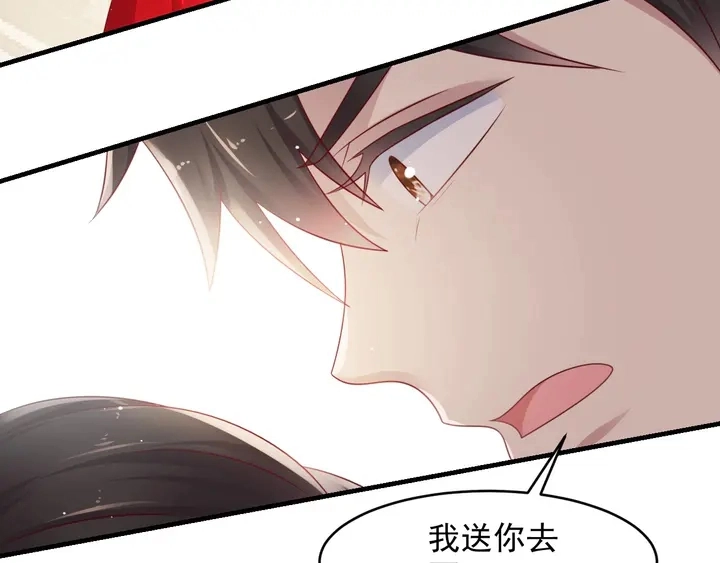 第91话 她终被感染！ 第17页