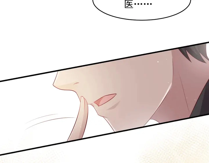 第91话 她终被感染！ 第18页
