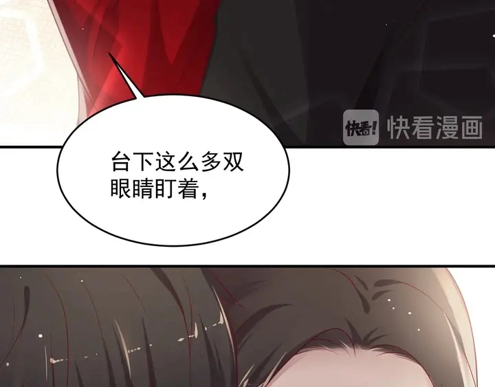 第91话 她终被感染！ 第21页
