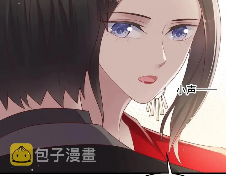 第91话 她终被感染！ 第22页