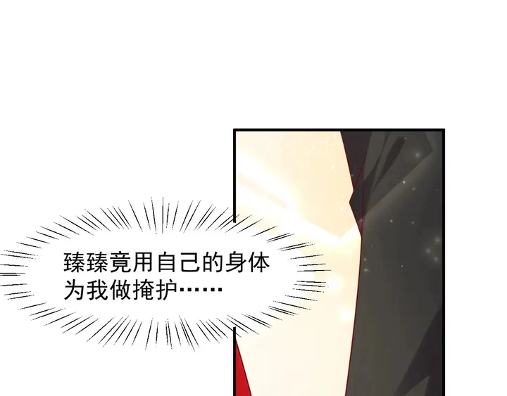 第91话 她终被感染！ 第25页
