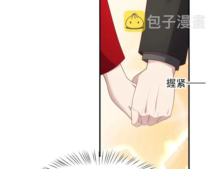 第91话 她终被感染！ 第26页