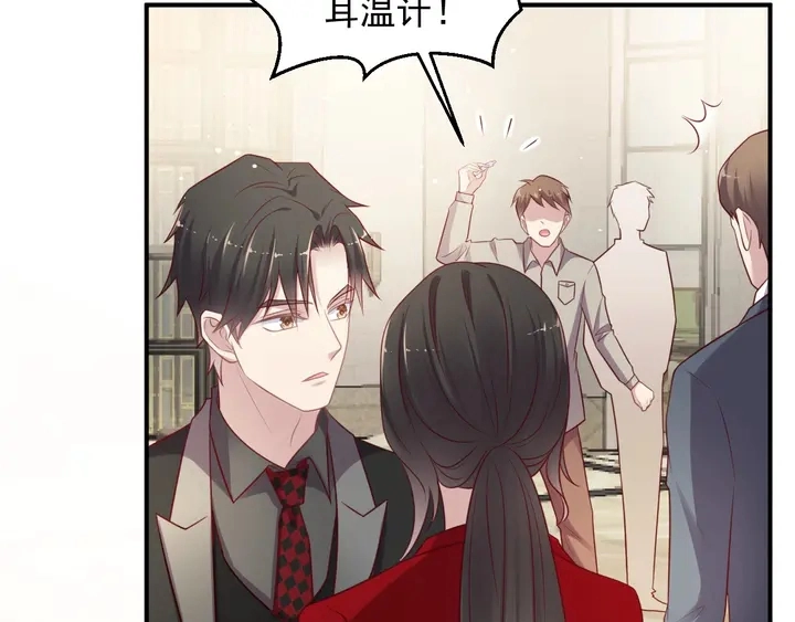 第91话 她终被感染！ 第31页