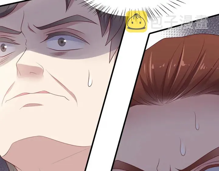 第91话 她终被感染！ 第42页