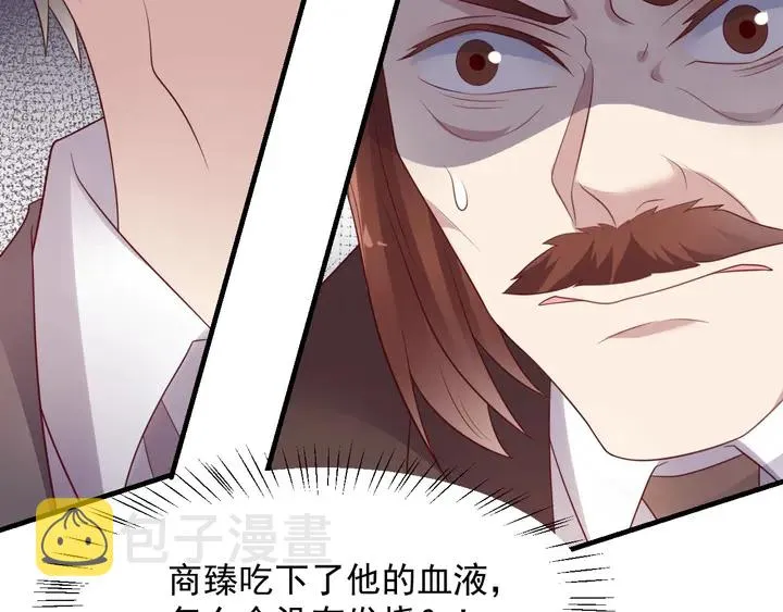 第91话 她终被感染！ 第43页