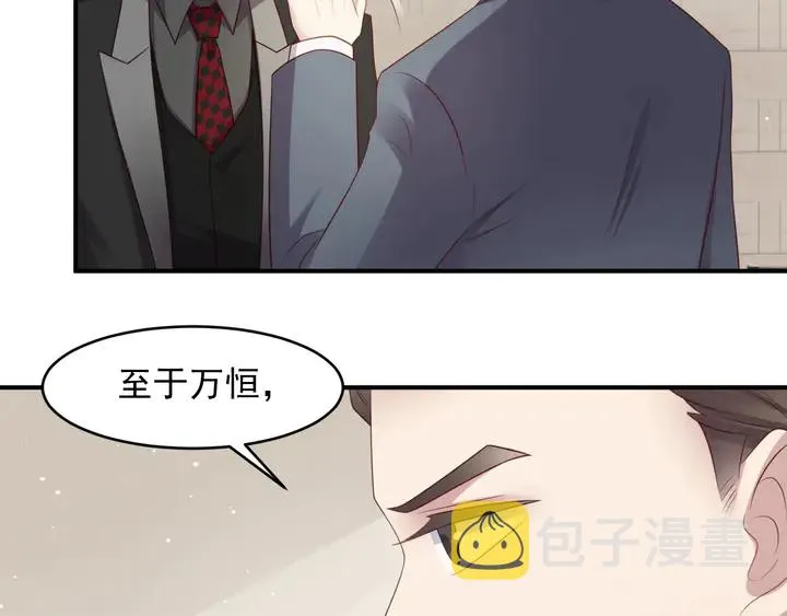 第91话 她终被感染！ 第46页