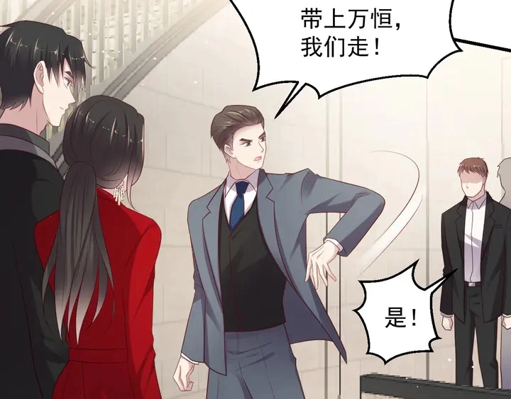 第91话 她终被感染！ 第48页
