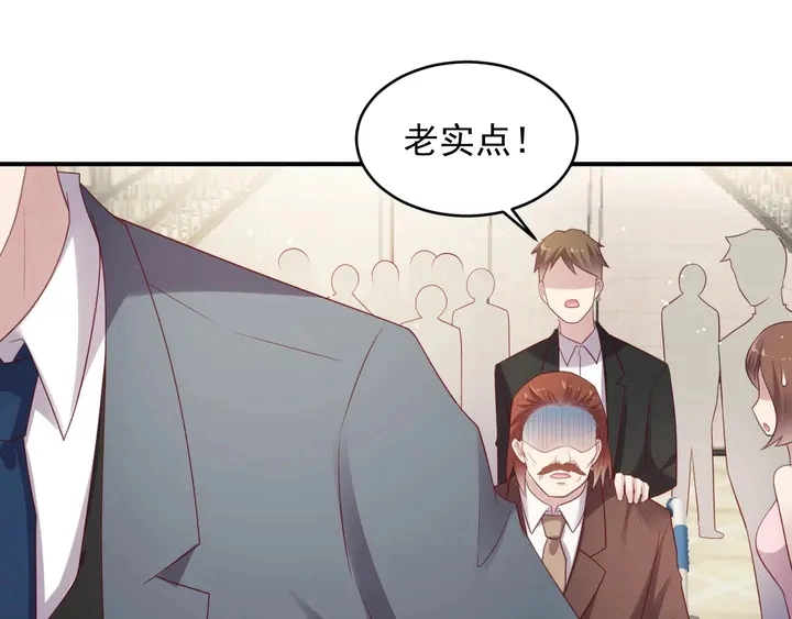 第91话 她终被感染！ 第50页