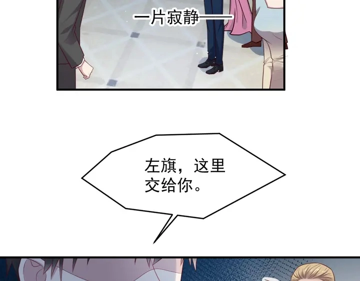 第91话 她终被感染！ 第53页
