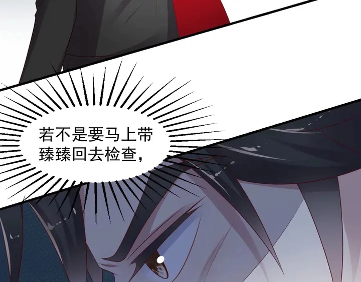 第91话 她终被感染！ 第57页