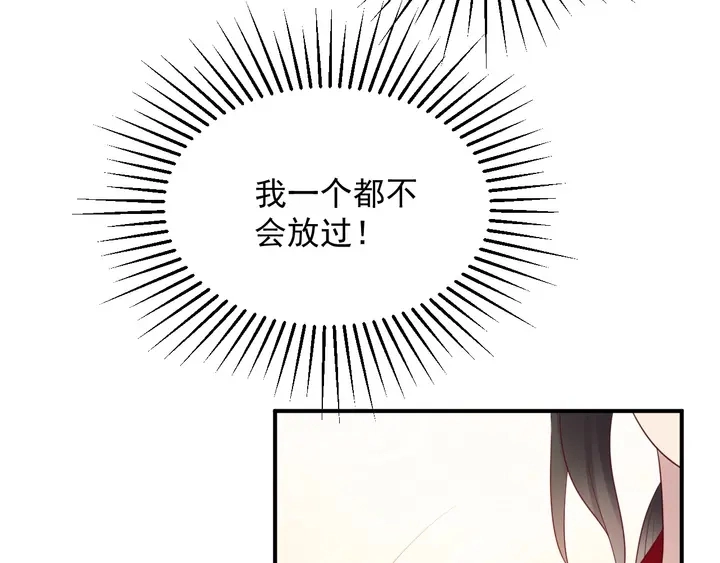 第91话 她终被感染！ 第59页