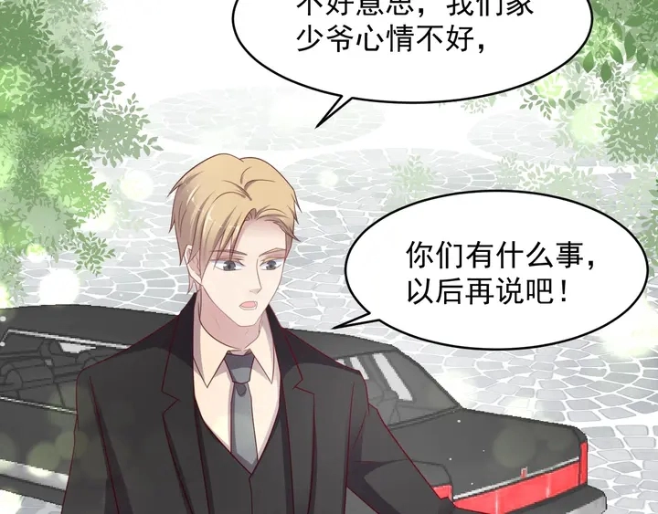 第91话 她终被感染！ 第69页
