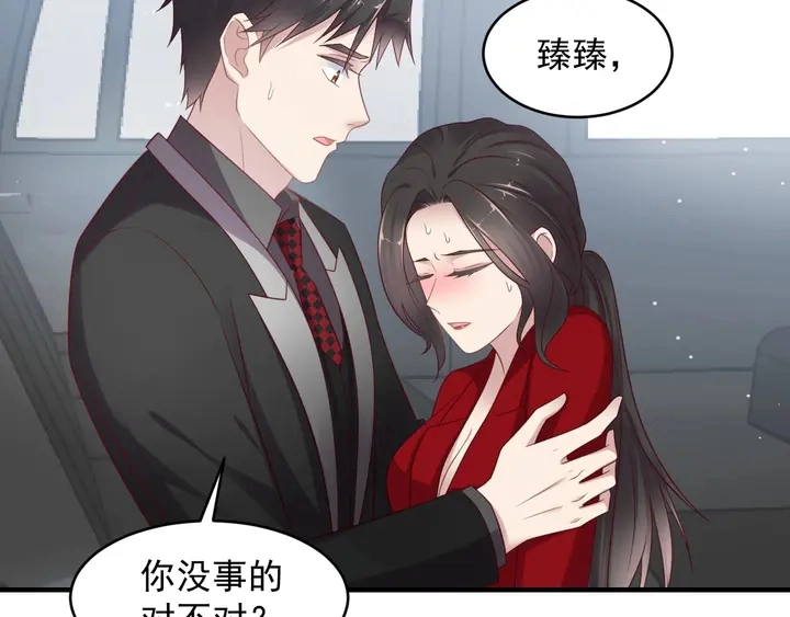 第91话 她终被感染！ 第73页