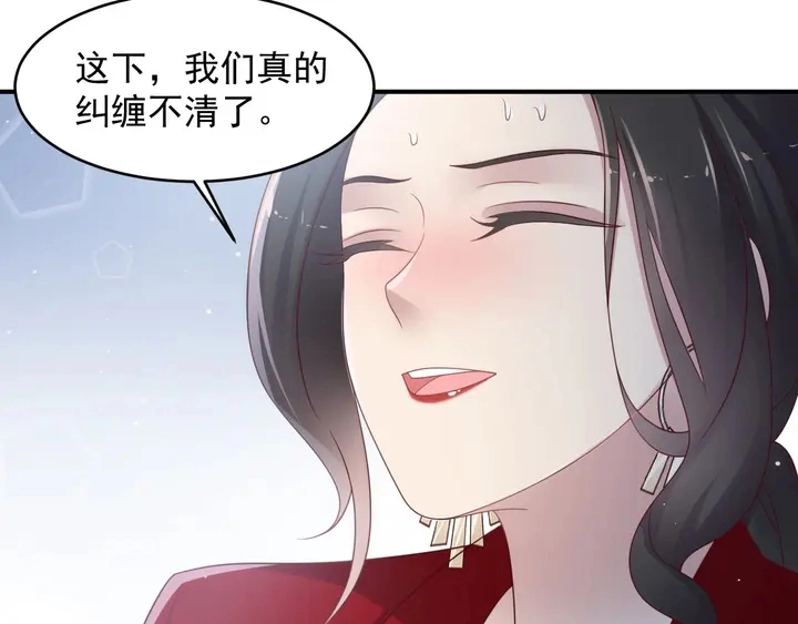 第91话 她终被感染！ 第77页
