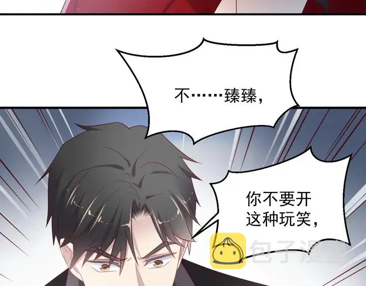 第91话 她终被感染！ 第78页