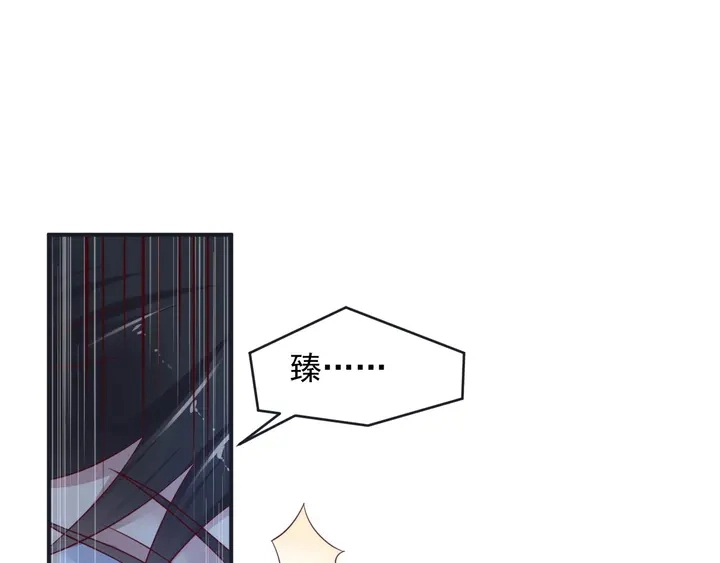 第91话 她终被感染！ 第85页