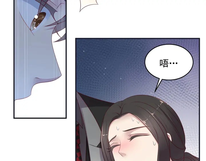第91话 她终被感染！ 第86页