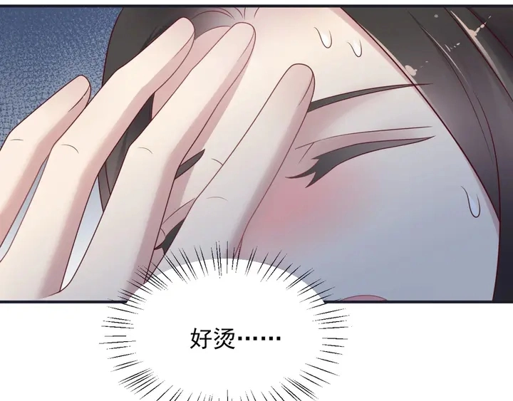 第91话 她终被感染！ 第88页
