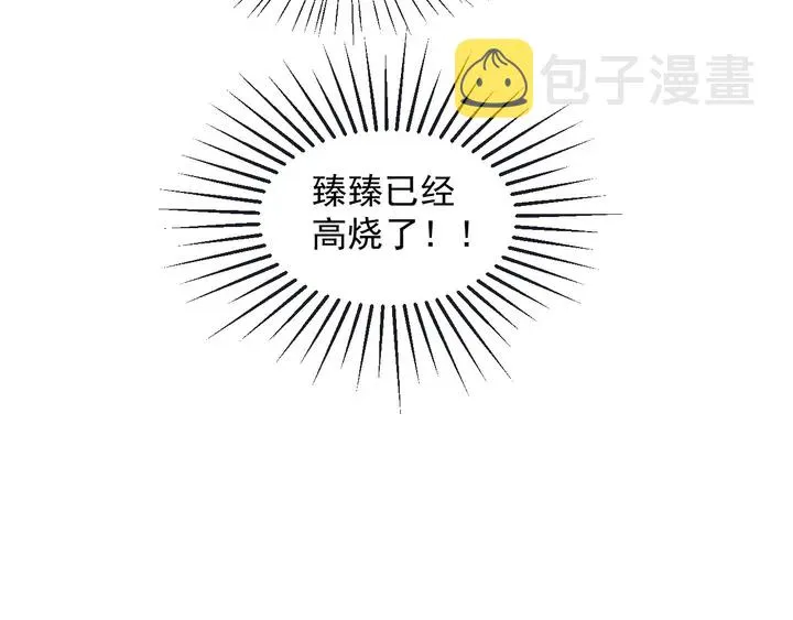 第91话 她终被感染！ 第89页